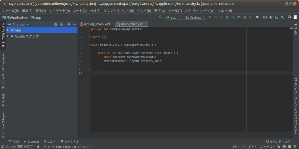 jetbrains appcode linux