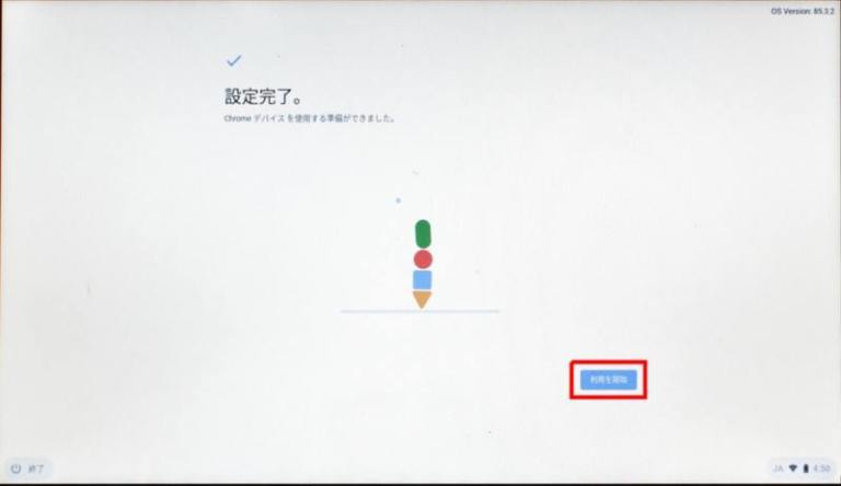 chrome os noise cancellation ms teams