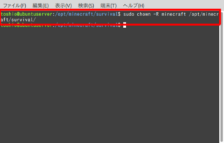 内部サーバーIP